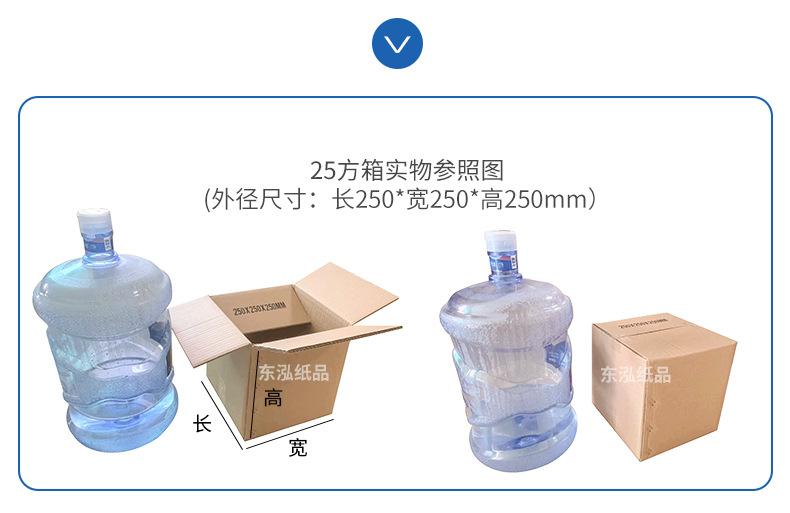 搬家箱-拷贝1_08.jpg