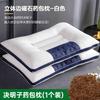 Almohada de Semillas de Casia Protege la Columna Cervical y Ayuda a Dormir, Núcleo de Almohada para Adultos para el Hogar, Un Par, Especial para Cabeza Entera de Alforfón Individual para Dormitorio