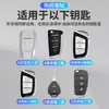 Capa Chave Jac Sihao E50A Jiayue A5X7X4 Ruifeng S4S7M6 Metal Ic5Ievs4 Concha 7S Fivela de Carro