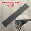 Panel de Nido de Abeja Tipo Línea 3.5 Placa de Extensión para Calentador de Baño 10 Tiras de Extensión para Calentador de Baño Panel Grande de Nido de Abeja Tiras de Extensión para Rejilla de Baño