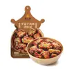 Salsa de Condimento para Rana Perilla Picante Huang Ji Huang Salsa Sabor Tamarindo Salsa Compuesta de Condimento para Estofado y Salteado Casero