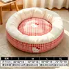 Cama para gatos para outono e inverno, proporciona uma sensação de segurança para os gatos dormirem, novo tipo de sofá-cama, almofada ninho redonda, suprimentos de cama para vários gatos e cães, transfronteiriço
