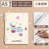 Lote Misto [Fichário de Folhas Soltas] Mengjin] Refil de Reposição para Fichário de Folhas Soltas, Fosco B5, Padrão Diagonal A5