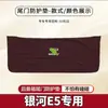 Adecuado para Maletero de Coche Geely Galaxy E5 Almohadilla Antipatadas Almohadilla Protectora de Portón Trasero Pegatina de Caja Trasera Protección Antideslizante Modificada