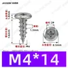 Tornillos Autorroscantes de Cabeza Phillips Hierro Negro M4~M6 Venta Directa de Fábrica Estándar Nacional Rosca Gruesa Ranura Phillips Tornillos Autorroscantes