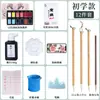 Libro Largo Pigmento Sólido para Pintura China 12 Colores 24 Colores Set para Principiantes Niños de Primaria Suministros de Entrada Herramientas Set Completo