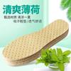 Palmilha descartável de menta palmilha respirável fina ultrafina verão sapatos de camada única para homens e mulheres