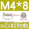 Tornillos de Acero Inoxidable 304 con Cabeza Plana Avellanada, Torx Interno y Característica Antirrobo, Gb673M2M2.5M3M4M5M6M8