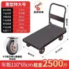 Placa de acero pequeño carro remolque de carga plegable carrito pequeño carrito de mano para el hogar carrito de transporte carrito plano portátil de alta resistencia