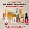 Membrana shengkang de estrada de 20 anos customizada oem essência de planta shujing huoluo bola de massagem dor gel processamento OEM