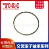 Rodamiento de Rodillos Cruzados Original Thk Ru28 42 52 66 85 124 148 178 228 Uucc0P5