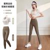 Verano Nuevo Falso Dos Piezas Cuello Halter Manga Corta Cintura Alta Cadera Leggings Traje Profesional Deportes Pilates Traje de Entrenamiento