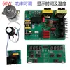 Placa Controladora de Bajo Consumo 40K60-180W para Máquina de Limpieza Sónica DIY, Placa de Circuito para Transductor de Lavavajillas, Fuente de Alimentación