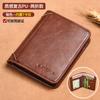 Billetera delgada corta para hombre transfronteriza, tarjetero de una pieza, multifuncional, vertical, triple, venta al por mayor