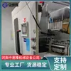 Línea de Producción de Llenado de Agua Embotellada Desechable de 5L-10L, Máquina Sopladora de Botellas de Plástico, Máquina Lavadora y Tapadora de Botellas para Agua Pura