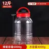 Frasco de Almacenamiento Sellado, Botella de Plástico de Grado Alimenticio de Gran Capacidad, Botella Vacía, Recipiente Pequeño Transparente a Prueba de Humedad para Cocina para Granos y Nueces