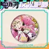 Cazador de demonios: Insignias de la Serie de Fragmentos Reflectantes de Kimetsu No Yaiba - Yoriichi Tsugiri, Mitsuri Mariposa, Zenitsu, Artículos de Hoja de Lata