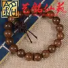 Pulseira de Contas de Madeira Wengué Africano Pulseira de Contas de Oração Yi Ming Xian Yuan Pulseira de Brinquedos Culturais de Madeira Criativos