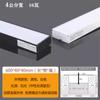 Tira de luces LED para oficinas, centros comerciales, supermercados, Fangtong, luz especial de 4/5 cm, luz de techo comercial, luz de rejilla