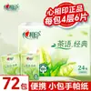 Pañuelo de Papel para la Cara Heart-To-Heart Paquete de 24 Té Clásico Portátil Servilleta Cuatro Capas Engrosada Paquete Pequeño Papel Facial