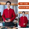 Traje de ropa de trabajo china de otoño e invierno Protección Catering Camarero Ropa de trabajo Manga larga para mujer Hotel Casa de té Hot pot Granja de ocio