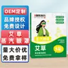 Mascarilla de Vapor para Ojos de Artemisa, Mascarilla Caliente para Ojos con Luteína, Masaje Calmante, Parche Desechable de Compresa Caliente Bloqueador de Luz, Venta al por Mayor por Fabricante