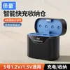 Batería Recargable de Doble Capacidad 1.5V Cargador Portátil Caja de Almacenamiento Multifuncional Cuatro Ranuras Adecuado para Batería de Litio Ni-MH AA 1.2V