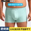 Roupa Íntima Masculina de Seda de Gelo Tamanho Grande Boxer Briefs para Homens Grandes Shorts Finos de Verão