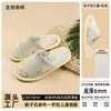 Zapatillas desechables de hotel para familias, de forro polar coral, antideslizantes, para el hogar, para habitaciones de hotel, zapatillas de salón de belleza, venta al por mayor