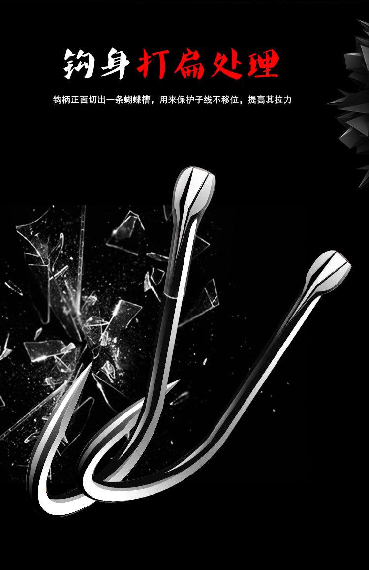 诺龙青鱼钩散装_04