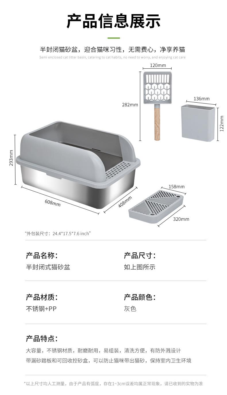 不锈钢猫砂盆2_20.jpg