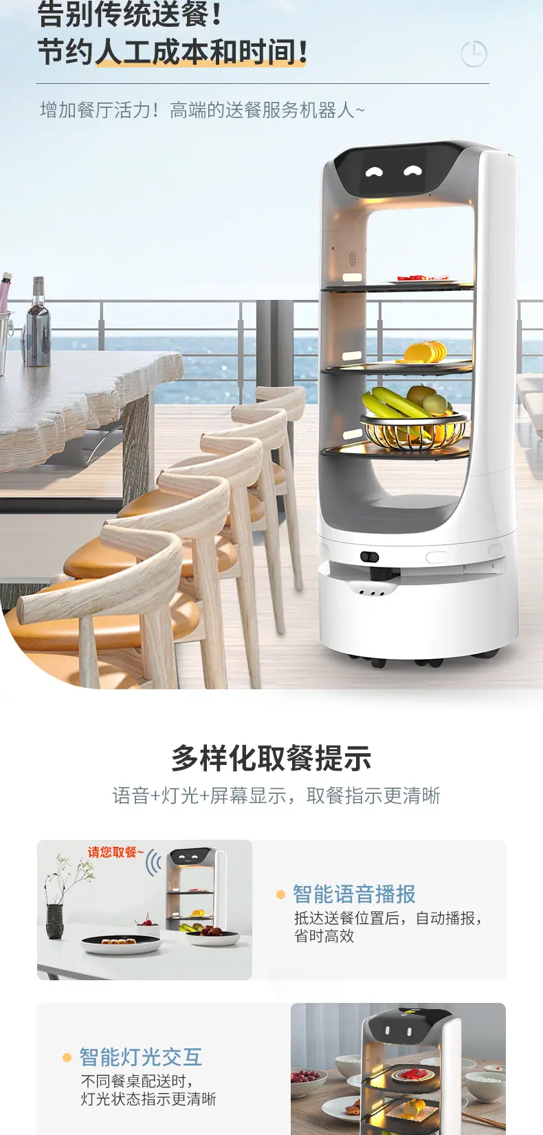中文版德利哥详情页_03.jpg