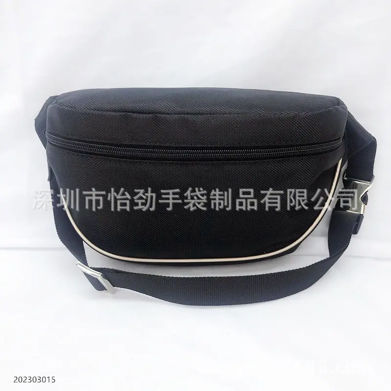 1680D腰包