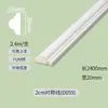 Decoración de Flor de Esquina con Línea de PU Estilo Francés para Pared de Fondo de Sofá de TV, Decoración de Esquina de Techo, Talla de Estuco Falso Estilo Europeo y Americano