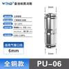 Tubo de Aire Wthd Metal Cobre Completo Pg Conector Recto de Diámetro Variable de Enchufe Rápido Pu Conector Recto de Enchufe Rápido Tipo L Pv8/10Mm