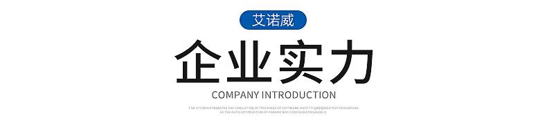艾诺_01