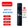 Adecuado para Control Remoto de TV Xiaomi Bt-Mi05 Modelo de Voz Empaque Caja Naranja Venta Caliente Transfronteriza Al por Mayor