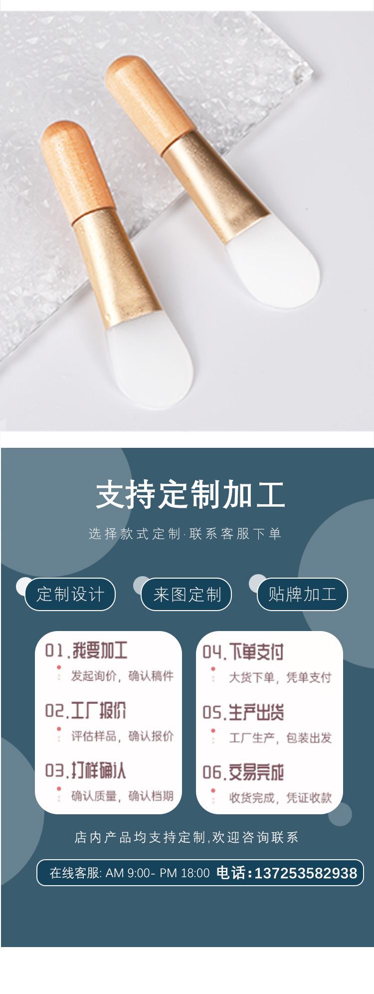 详情页_06