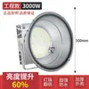 Iluminação para Guindaste Torre Shanghai Yaming Lbd 1000W 2000W Iluminação de Obra Holofote Refletor à Prova d'Água para Exterior