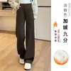 Pantalones de pana de estilo nuevo para mujer Otoño/Invierno 2026, ajustados, de pierna ancha, con forro polar, para personas petite, de pierna recta, de lana, color arroz pegajoso