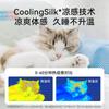25 Ninho Novo para Gato Primavera Verão Dia Respirável Quatro Estações Universal Látex Cama para Gato Canil para Cão Cama para Dormir para Cão Sofá Ninho para Animal de Estimação