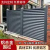 Barandales y cercas de aleación de aluminio para villas, casas de autoconstrucción, muros de patios y áreas residenciales rurales en un nuevo estilo chino