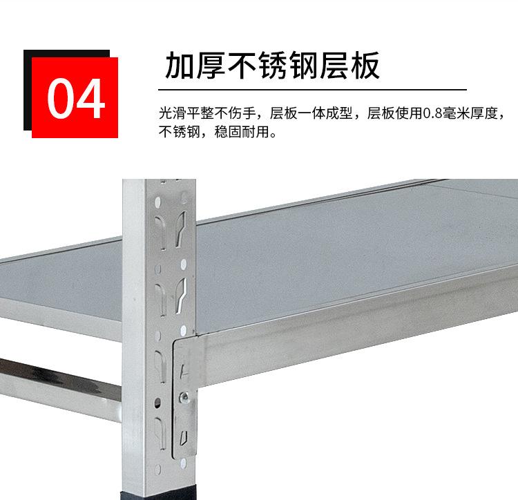 详情-19