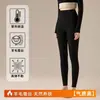 Pantalones térmicos de lana y seda para otoño e invierno para mujer, leggings térmicos de cintura alta, ropa interior, pantalones de capa base con calefacción y forro polar, pantalones térmicos para mujer