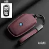 Adequado para Série 5 da BMW 530Li Capa Especial para Chave Nova Lâmina de Três Lâminas 325 Bolsa para Chave com Lâmina Cavalo 7 Fivela de Bolsa de Carro
