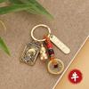Zodíaco Zhao Gongming Keychain Ordem Lucky Pingente Wu Caishen Lucky Safe Pingente quadrado joias de cobre