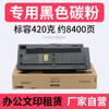 Cartucho de tóner Duoduo TK-6118 para Kyocera TASKalfa M4125idn M4132idn cartucho de tóner