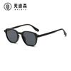 Jamie 2404 Nuevo Estilo Gafas Versión Coreana para Caras Redondas, Lentes de Sol de Moda Estilo Callejero