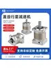 Caja de Engranajes Planetarios 5786 Paso a Paso 60/80/90/130 Servomotor 400W750W Reductor de Engranajes Rectos