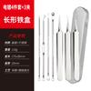 Aguja para acné Pinza para acné Pinza para acné Pinza para células de acné Extractor de puntos negros Recogedor de acné Pinzas para exprimir acné Herramienta de maquillaje de belleza juego individual